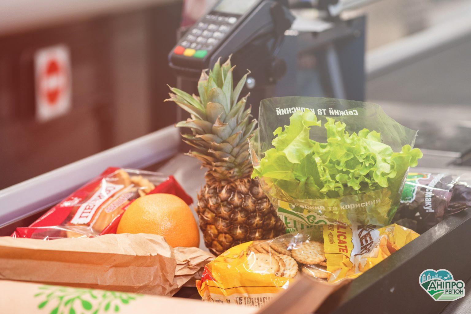 На Дніпропетровщині «АТБ-Маркет» запроваджує пріоритетну годину для людей похилого віку та людей з інвалідністю На Дніпропетровщині «АТБ-Маркет» запроваджує пріоритетну годину для людей похилого віку та людей з інвалідністю