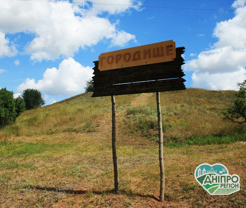 Дніпровські Дива: на Дніпропетровщині працюють над створенням туристичного продукту Дніпровські Дива: на Дніпропетровщині працюють над створенням туристичного продукту
