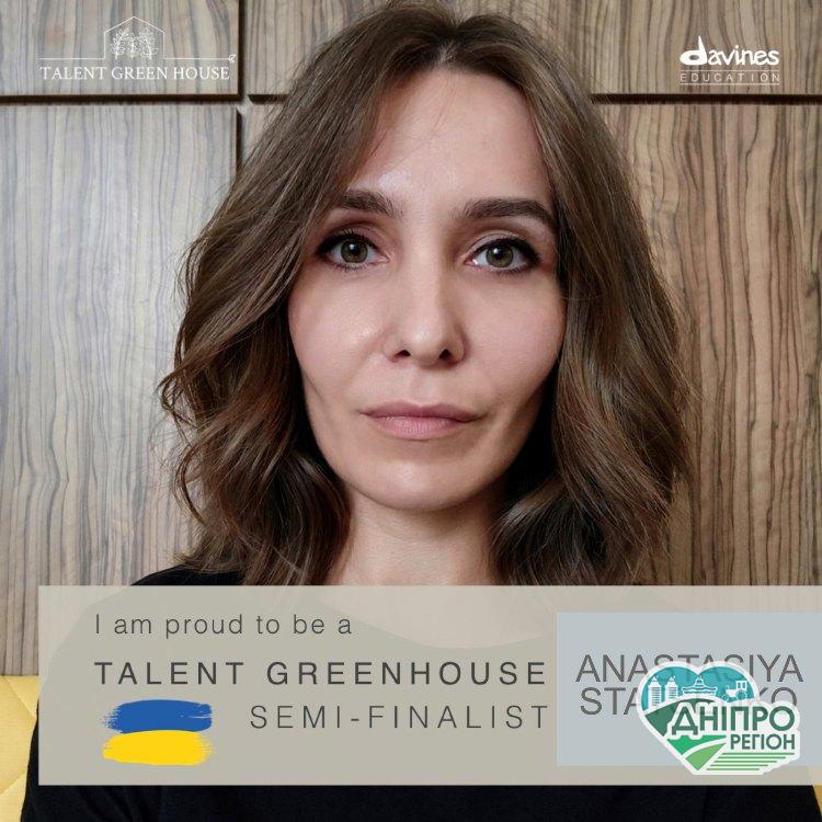 Парикмахер-стиліст з Дніпропетрощини має шанс вийти у фінал конкурсу TALENT GREEN HOUSE SEMI-FINAL Парикмахер-стиліст з Дніпропетрощини має шанс вийти у фінал конкурсу TALENT GREEN HOUSE SEMI-FINAL