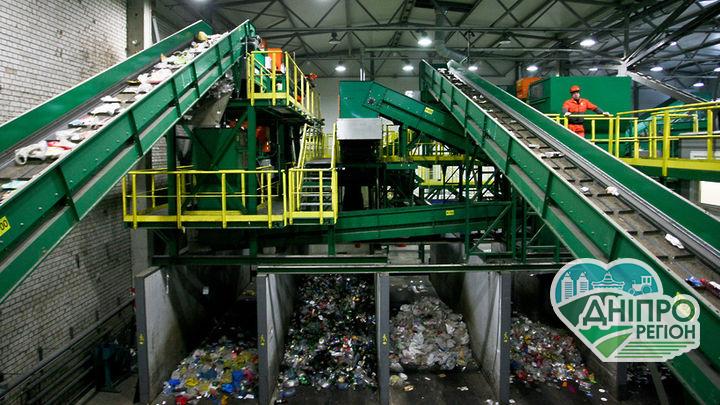 На Дніпропетровщині планують побудувати сміттєсортувальну станцію
