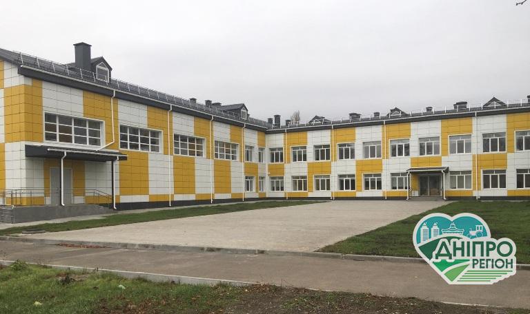 У Перещепиному на Дніпропетровщині модернізували школу №1 (фото) У Перещепиному на Дніпропетровщині модернізували школу №1 (фото)