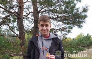 У Дніпрі пропав неповнолітній хлопець: допоможіть встановити місцезаходження