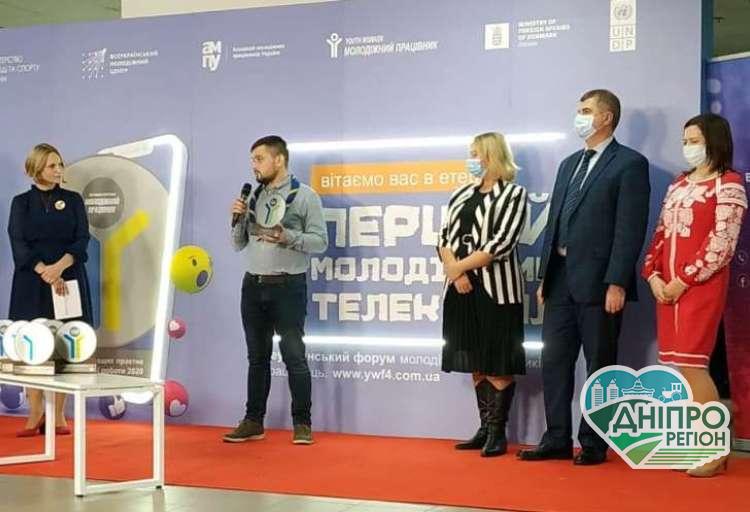 Дві нагороди з 11 вибороли проєкти, подані від Дніпропетровщини Дві нагороди з 11 вибороли проєкти, подані від Дніпропетровщини