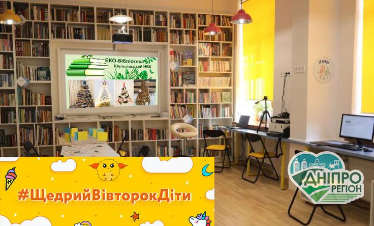 #ЩедрийВівторок у Шульгівці, що на Дніпропетровщині #ЩедрийВівторок у Шульгівці, що на Дніпропетровщині