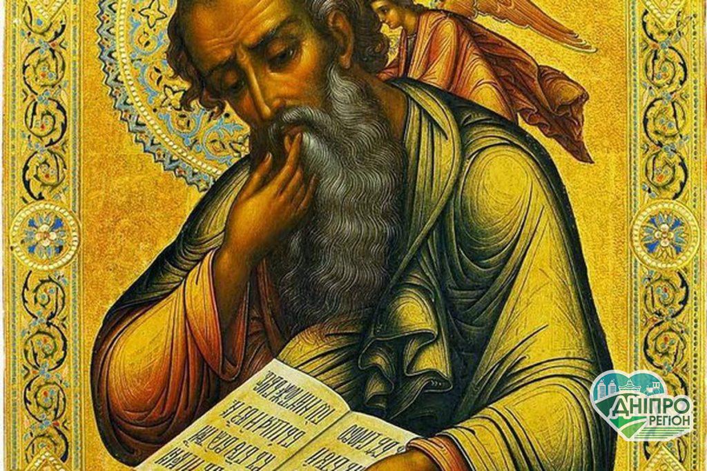 16 грудня день Івана Мовчальника: прикмети, традиції та заборони дня Новини Дніпра. 16 грудня день Івана Мовчальника: прикмети, традиції та заборони дня