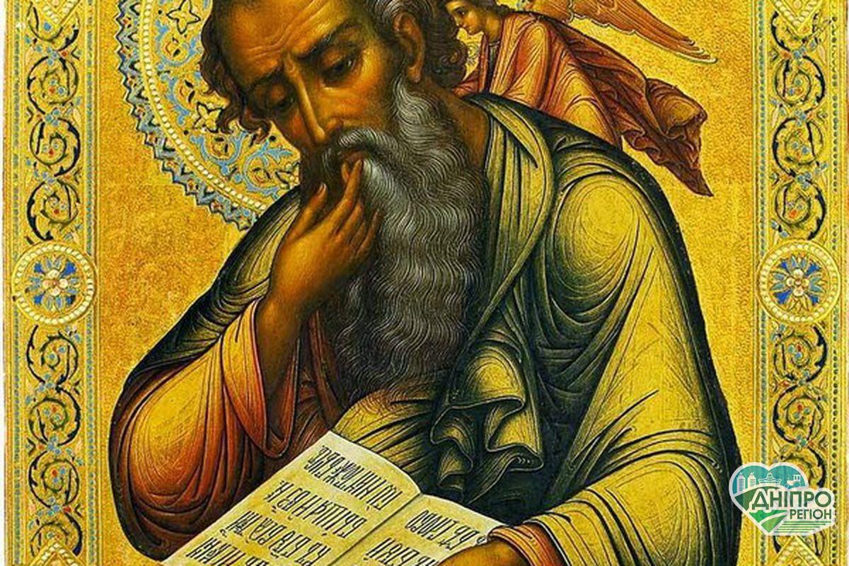 Новини Дніпра. 16 грудня день Івана Мовчальника: прикмети, традиції та заборони дня