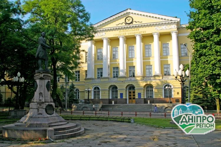 Молоді вчені з Дніпропетровщини отримають премії Президента України Новинги Дніпра. Молоді вчені з Дніпропетровщини отримають премії Президента України за 2020 рік