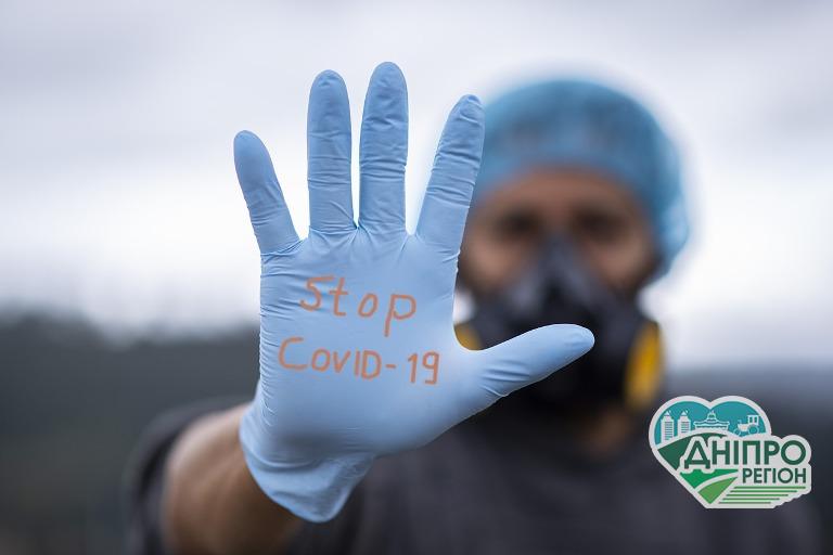 Коронавірус на Дніпропетровщині: статистика на 17 грудня Коронавірус на Дніпропетровщині: статистика на 17 грудня