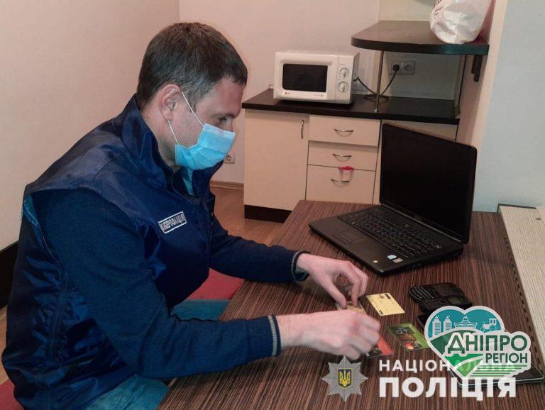 На Дніпропетровщині поліція викрила шахраїв, які продавали неіснуючі протиепідемічні товари Новини Дніпра. На Дніпропетровщині поліція викрила шахраїв, які продавали неіснуючі протиепідемічні товари