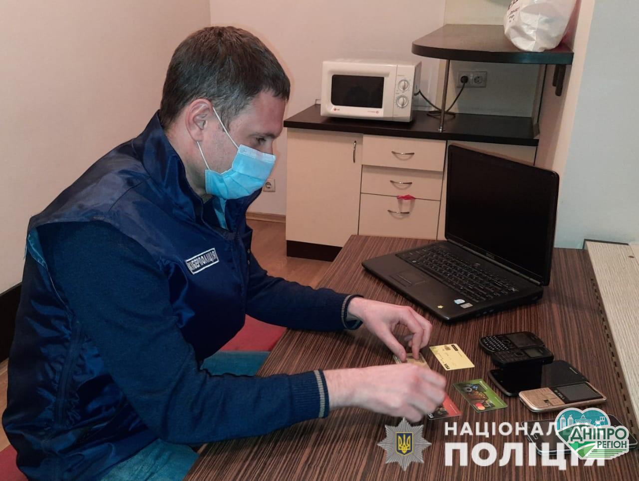 Новини Дніпра. На Дніпропетровщині поліція викрила шахраїв, які продавали неіснуючі протиепідемічні товари