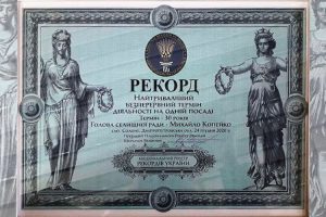 Як Солонянський селищний голова потрапив до Книги рекордів України