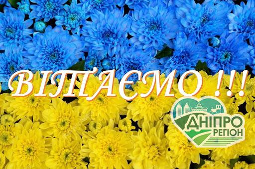 За кращу новорічну листівку мешканка Павлограда отримала 15 тис. грн Новини Дніпра. За кращу новорічну листівку мешканка Павлограда отримала 15 тис. грн