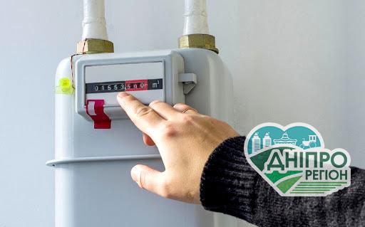 У Кривому Розі шахраї видурили понад 200 тис грн у громадян під виглядом працівників газової служби Новини Дніпра. У Кривому Розі шахраї видурили понад 200 тис грн у громадян під виглядом працівників газової служби