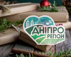 Топ-5 ідей для Новорічного пакування подарунків Новини Дніпропетровщини. Топ-5 ідей для Новорічного пакування подарунків