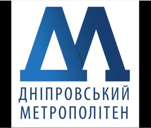 У Дніпрі директор КП «Дніпровський метрополітен» опинився на лаві підсудних