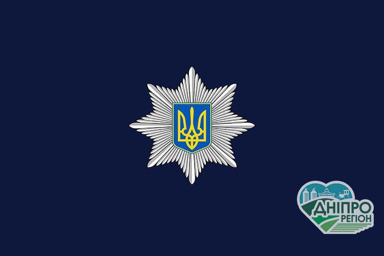 У територіальних підрозділах поліції Дніпропетровщини відкрито 32 вакансії Новини Дніпропетровщини. У територіальних підрозділах поліції Дніпропетровщини відкрито 32 вакансії