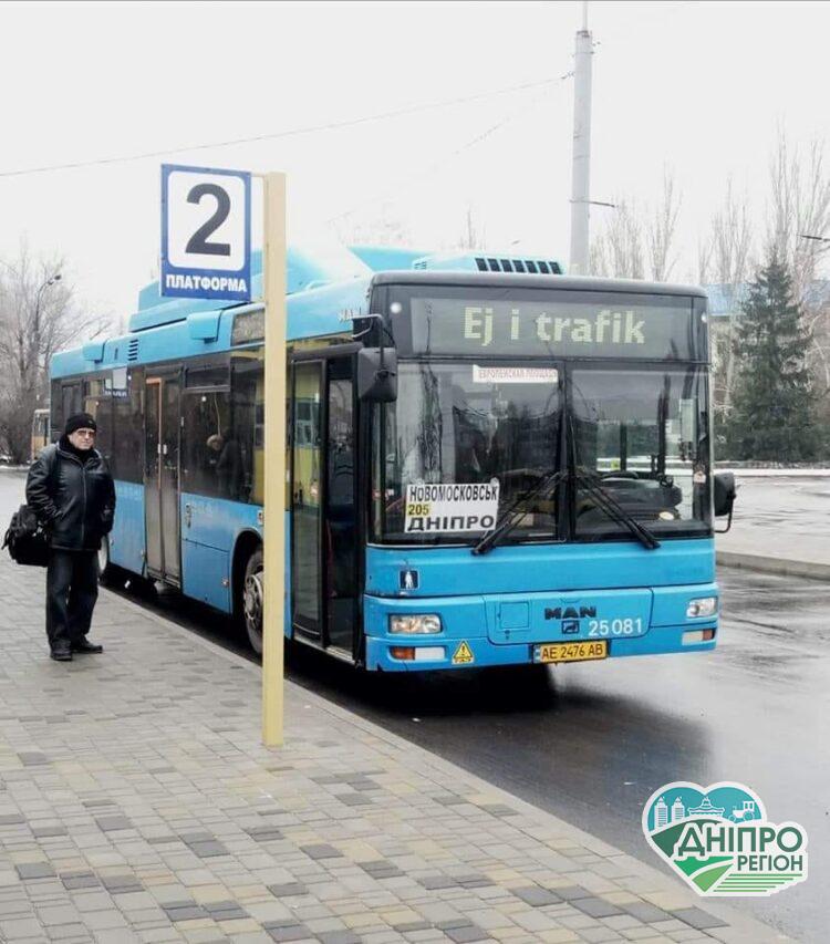 Як працюватимуть приміські автобуси на Дніпропетровщині в період локдауна Новини Дніпропетровщини. Як працюватимуть приміські автобуси на Дніпропетровщині в період локдауна