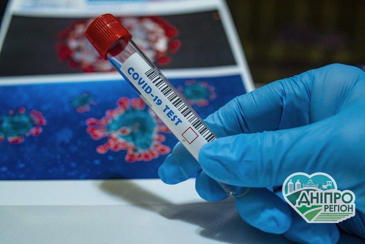 Коронавірус на Дніпропетровщині: статистика на 9 січня 2021 року Новини Дніпропетровщини. Коронавірус на Дніпропетровщині: статистика на 9 січня 2021 року