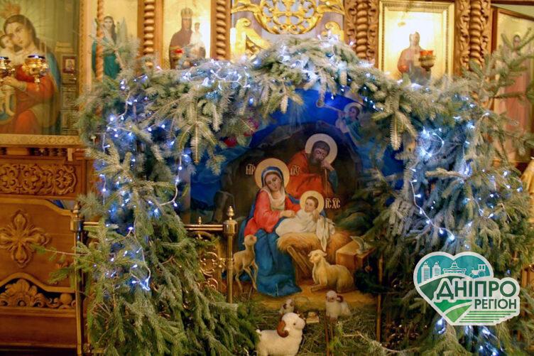 Новини Дніпропетровщини. Різдво-2021: що категорично не можна робити
