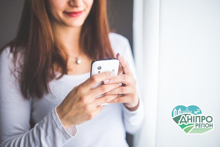 На Дніпропетровщині породіллям допомагає чат-бот у Telegram Новини Дніпропетровщини. На Дніпропетрощині породіллям допомагає чат-бот у Telegram