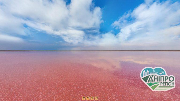 Новини Дніпра. Рожеве Озеро: в мережі з'явилися 3D-панорами відомої пам'ятки