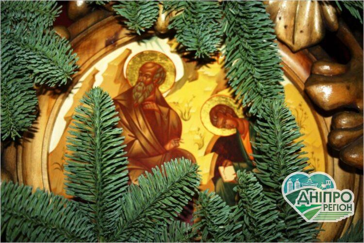 Православний церковний календар на січень 2021: усі свята місяця Новини Дніпропетровщини. Православний церковний календар на січень 2021: усі свята місяця