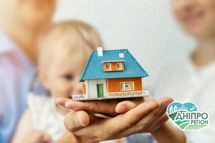Як мешканцям Дніпропетровщини отримати пільгову іпотеку на житло Як мешканцям Дніпропетровщини отримати пільгову іпотеку на житло