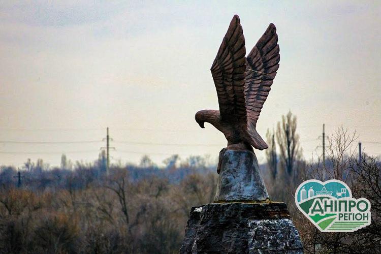 На Дніпропетровщині з’явився новий арт-об’єкт На Дніпропетровщині з'явився новий арт-об'єкт