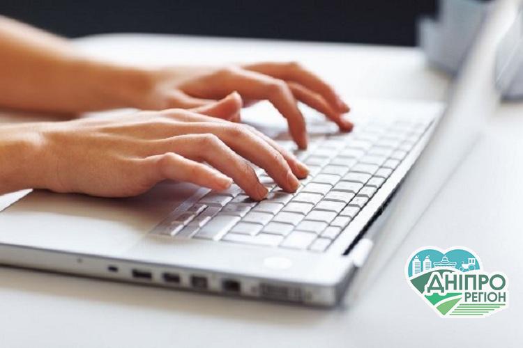 На Дніпропетровщині громади отримали нове комп’ютерне обладнання На Дніпропетровщині громади отримали нове комп’ютерне обладнання