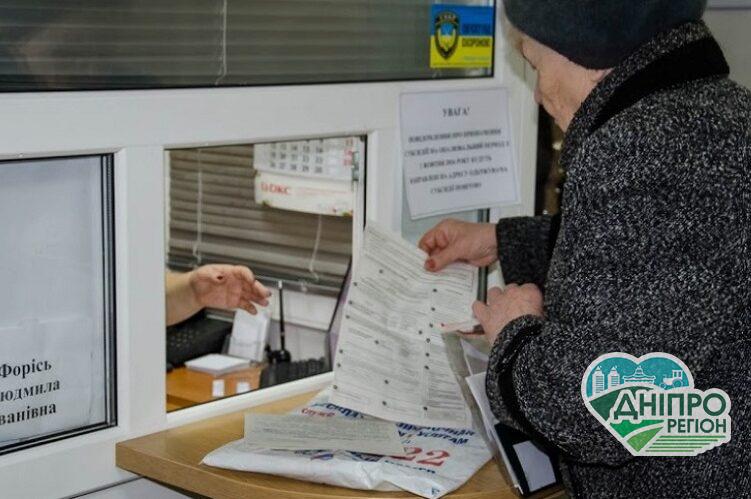 Скільки родин Дніпропетровщини отримують допомогу від держави на оплату комуналки Скільки родин Дніпропетровщини отримують допомогу від держави на оплату комуналки