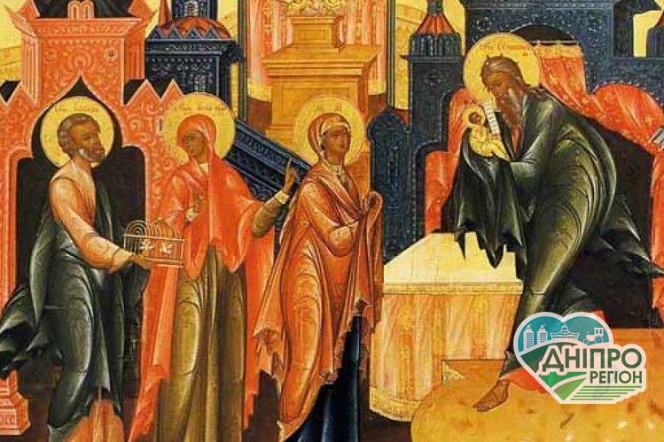 15 лютого Стрітення Господнє: сила стрітенської свічки 15 лютого Стрітення Господнє: сила стрітенської свічки