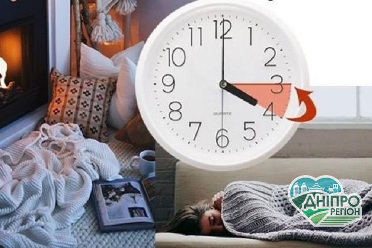 Коли переводять годинники на зимовий час в Україні. Відома дата У цьому році в Україні можуть скасувати переведення часу