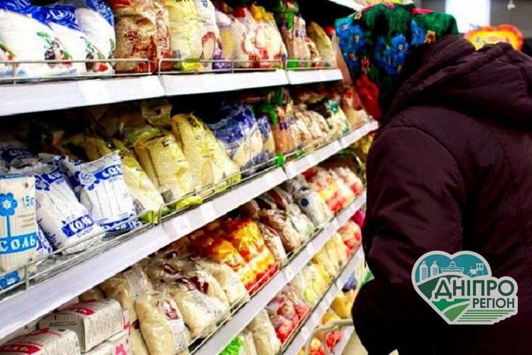 Що подорожчає в 2021 році і до чого готуватися мешканцям Дніпропетровщини Шо подорожчає в 2021 році і до чого готуватися дніпрянам