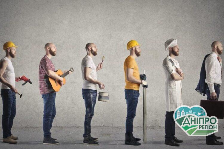 Як стати на облік в Центрі зайнятості Як стати на облік в Центрі зайнятості