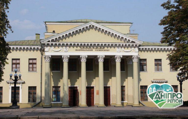 Новини Дніпра. Потьомкінський палац: у Дніпрі презентували путівник найстарішого палацу