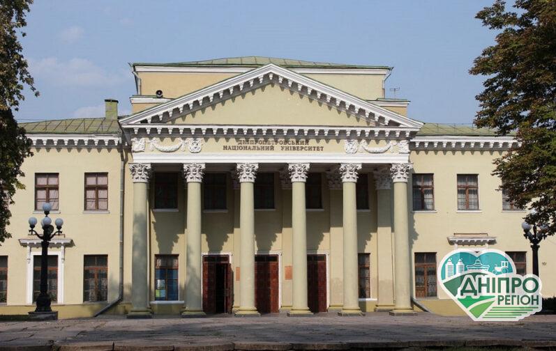 Потьомкінський палац: у Дніпрі презентували путівник найстарішого палацу Новини Дніпра. Потьомкінський палац: у Дніпрі презентували путівник найстарішого палацу