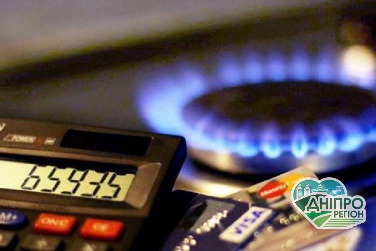 Ціна на газ в Україні: всіх переведуть на річний тариф Ціна на газ в Україні: всіх переведуть на річний тариф