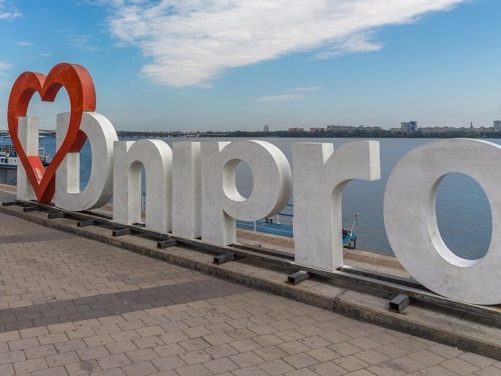 Дніпро туристичний: у місті провели тематичну онлайн-конференцію У Дніпрі провели онлайн-конференцію від Всеукраїнської асоціації гідів – «Подорожі вихідного дня: екскурсійний туризм сезону 2021»