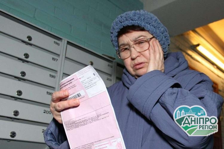 В Україні перерахують тарифи на комуналку: що подорожчає Шо подорожчає в 2021 році і до чого готуватися дніпрянам