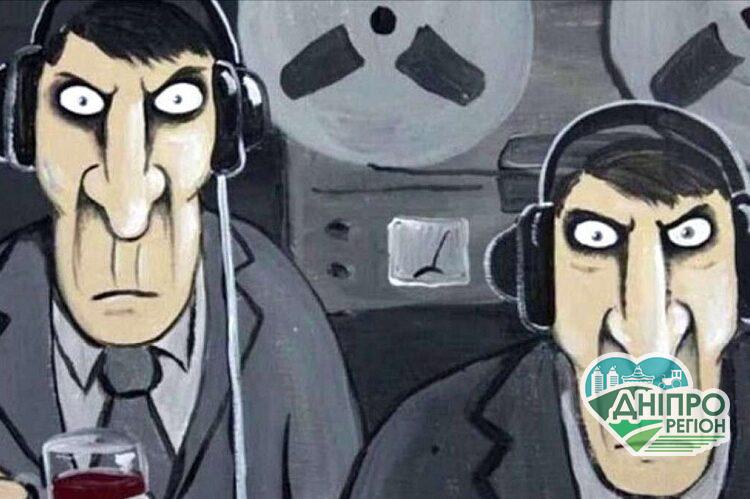 Обережно! Вас підслуховують: як перевірити телефон на прослушку Як перевірити телефон на прослушку