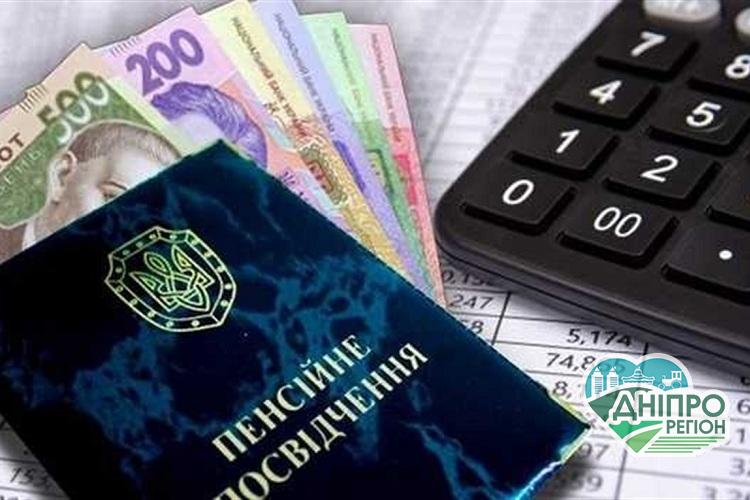 Хто з пенсіонерів отримає пристойну надбавку в жовтні: скільки доплатять Хто з пенсіонерів отримає пристойну надбавку в жовтні: скільки доплатять