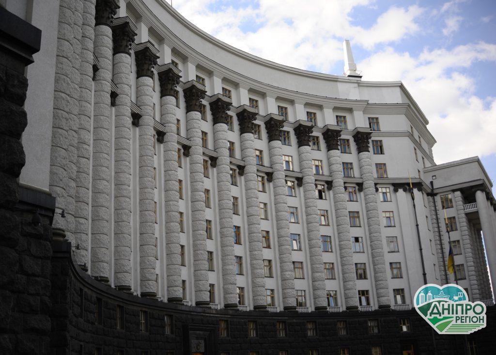 Молодь Дніпропетровщини може отримати премії від Кабміну Молодь Дніпропетровщини може отримати премії від Кабміну