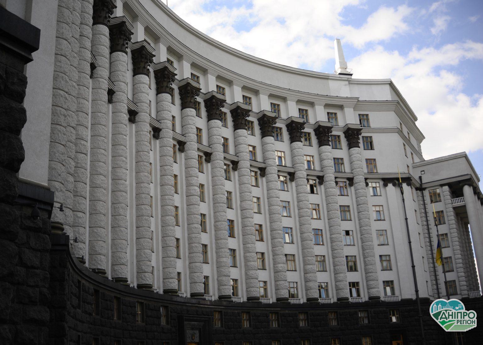 Молодь Дніпропетровщини може отримати премії від Кабміну Молодь Дніпропетровщини може отримати премії від Кабміну