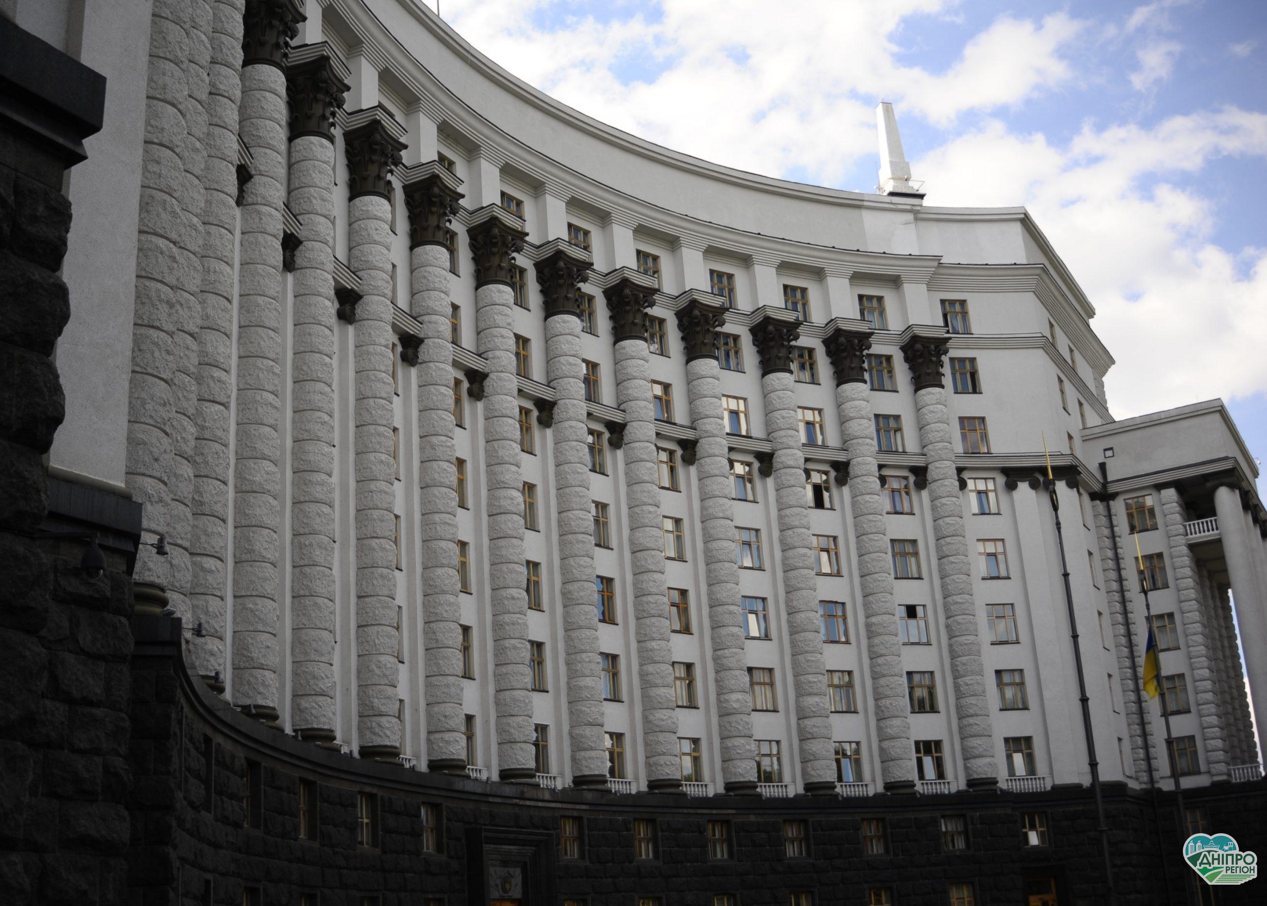 Молодь Дніпропетровщини може отримати премії від Кабміну