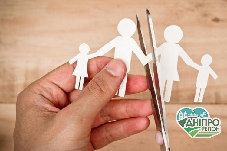 Як подати на розлучення в Україні Як подати на розлучення в Україні