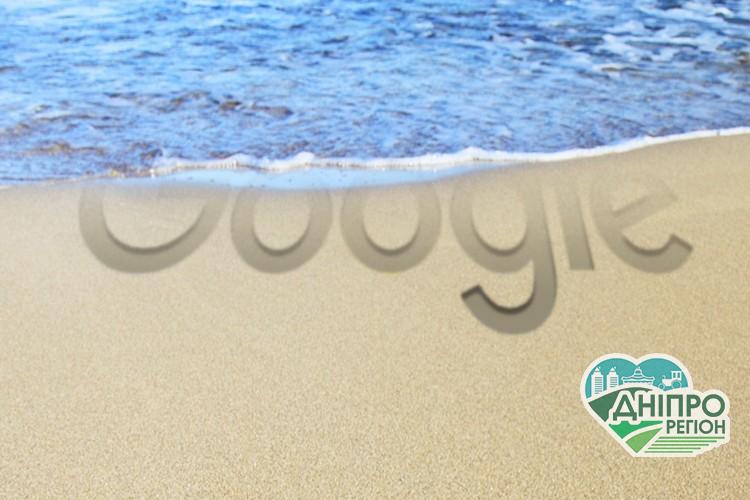 Новий «податок на Google» – нові ціни на відпочинок на Азовському узбережжі Новини Дніпропетровщини.Новий «податок на Google» - нові ціни на відпочинок на Азовському узбережжі