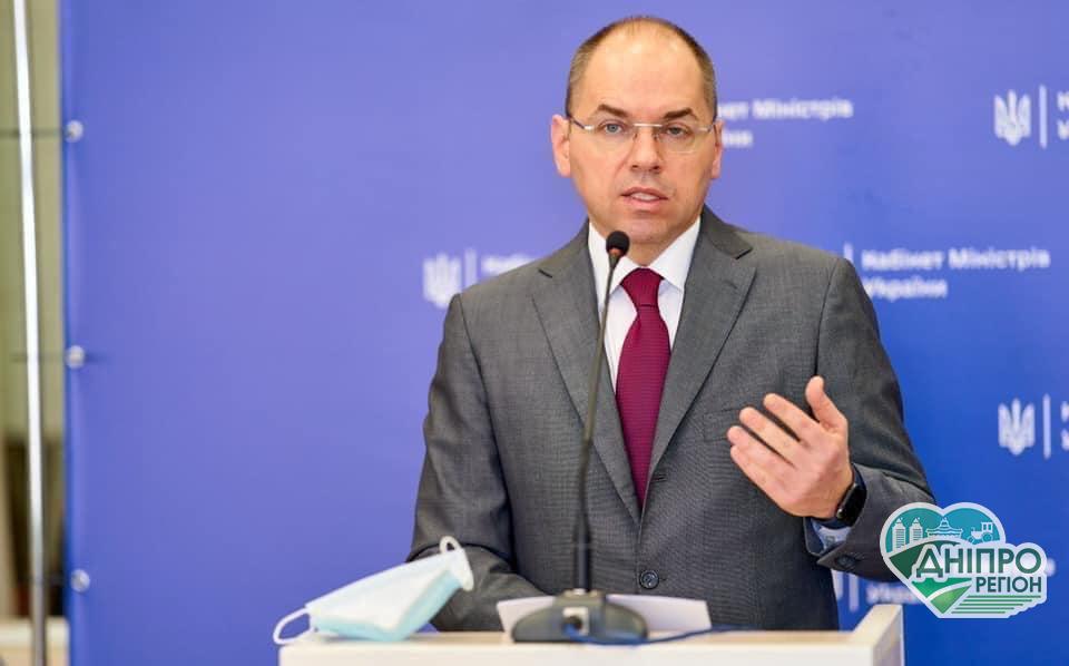 Новий локдаун в Україні: важлива заява Степанова Новий локдаун в Україні: важлива заява Степанова