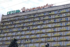 Новини Дніпра: у готелю Дніпропетровськ забрали статус три зірки
