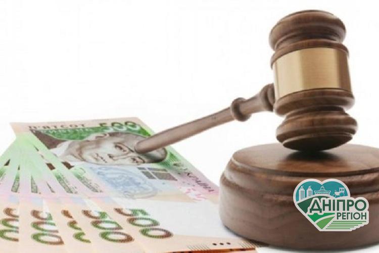 З кривдників довкілля стягнуть більше коштів: Держекоінспекції збільшено видатки на судовий збір З кривдників довкілля стягнуть більше коштів: Держекоінспекції збільшено видатки на судовий збір