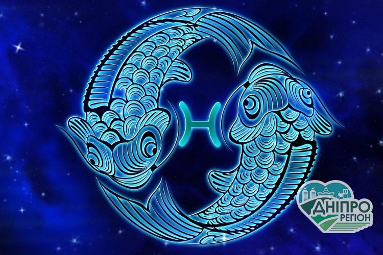 Гороскоп на березень 2021 року для Риб